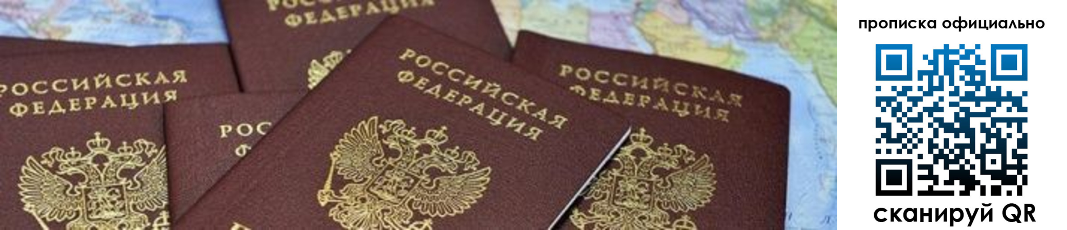 форма 3 в Рузаевке